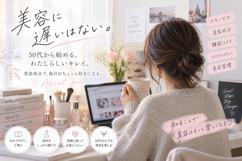 ちょびなの運営者情報